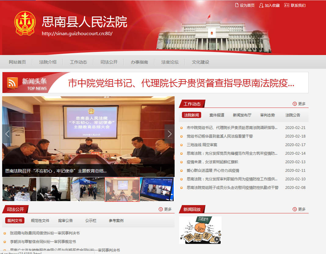 網(wǎng)站建設(shè)中常規(guī)網(wǎng)站優(yōu)化細(xì)節(jié)如何做告訴我們關(guān)于網(wǎng)站建設(shè)中常規(guī)網(wǎng)站優(yōu)化細(xì)節(jié)如何做的的專業(yè)知識，同信長春網(wǎng)絡(luò)推廣介紹您網(wǎng)站建設(shè)中常規(guī)網(wǎng)站優(yōu)化細(xì)節(jié)如何做的方面的知識.