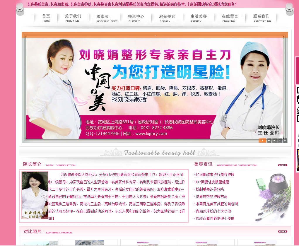 網站建設中如何做好優化操作能夠提高網站效果