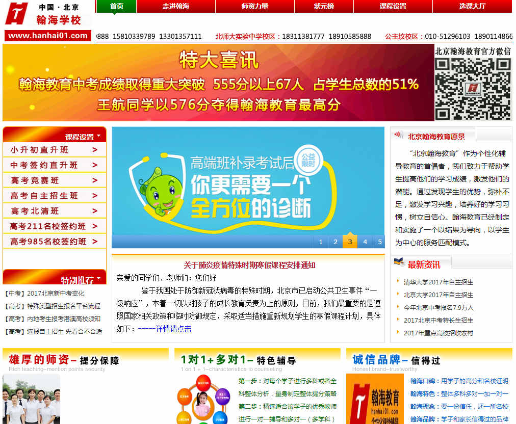 網站建設設計優化關鍵詞庫的幾個有效方法