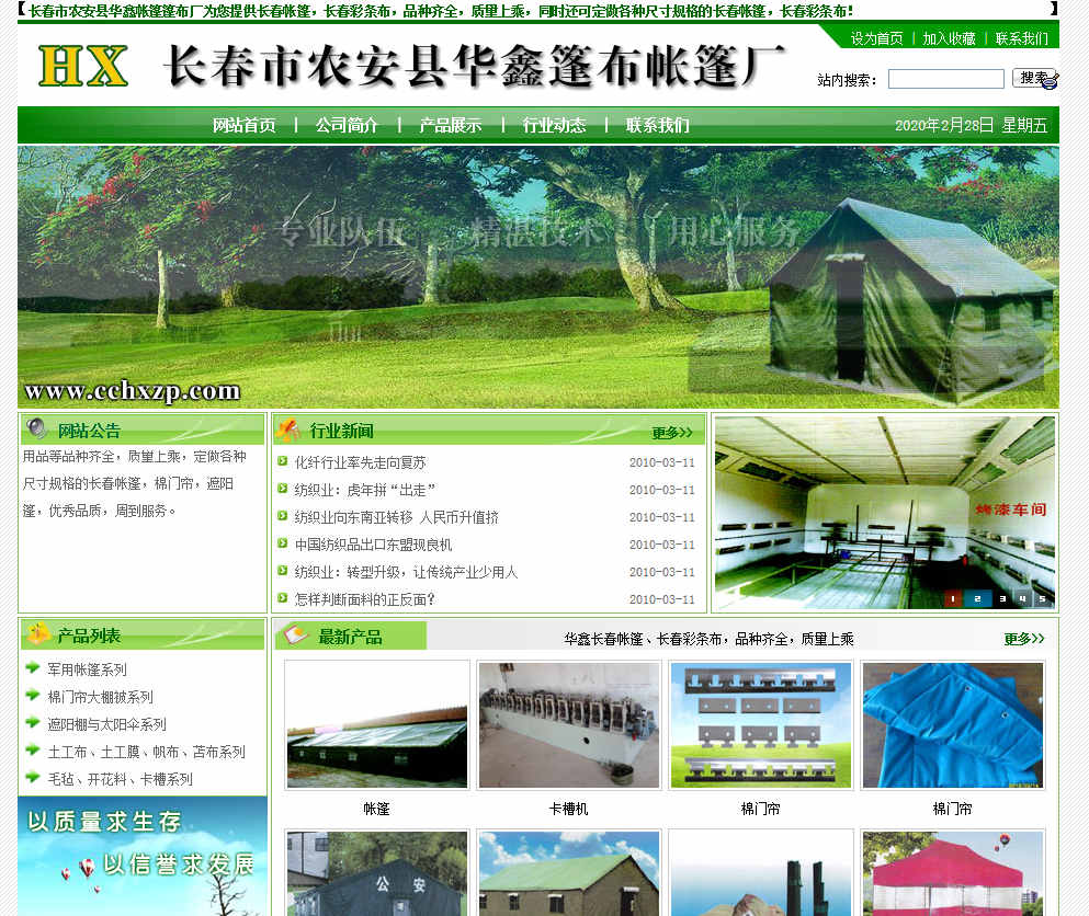 關于網(wǎng)站建設時404頁面設計的技巧與哪些
