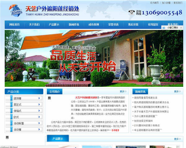 網站建設中如何做好網站SEO布詞的幾個重要技巧