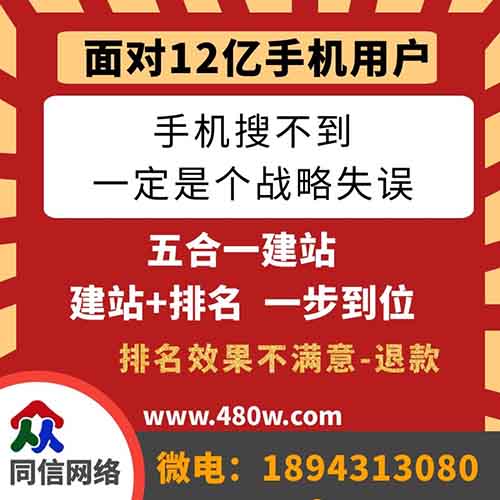 如何做好網(wǎng)站建設(shè)SEO的重要基本常識有哪些